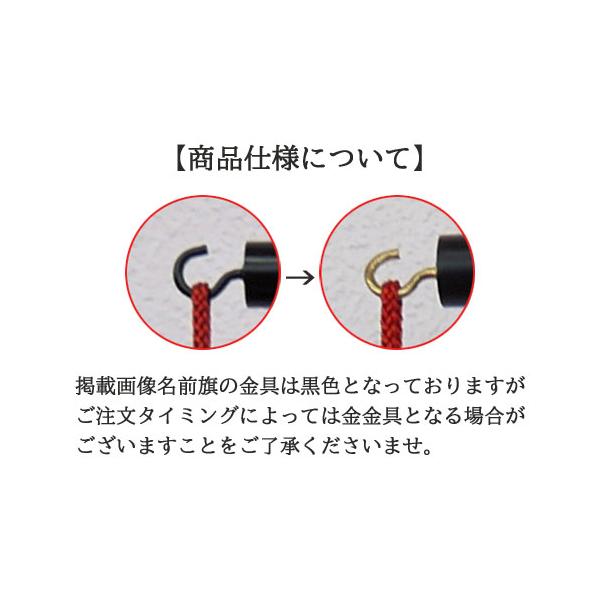 室内旗座敷旗室内飾り雛人形ひな人形名前旗親子うさぎ薄ピンク生地小