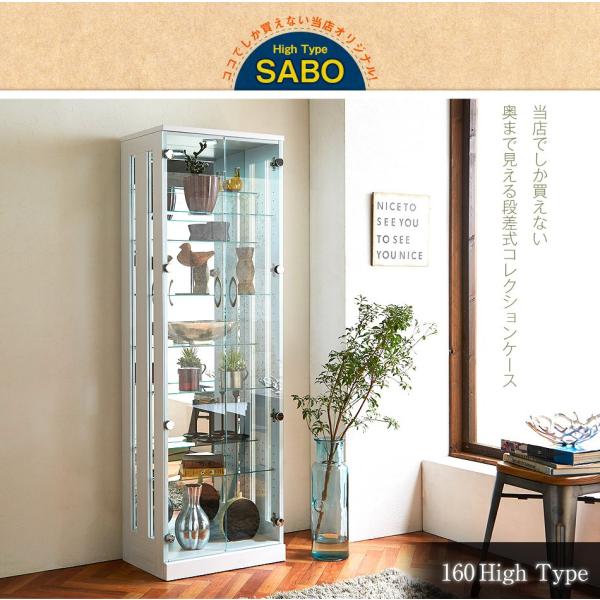 開梱設置無料 コレクションケース ガラスケース 完成品フィギュア