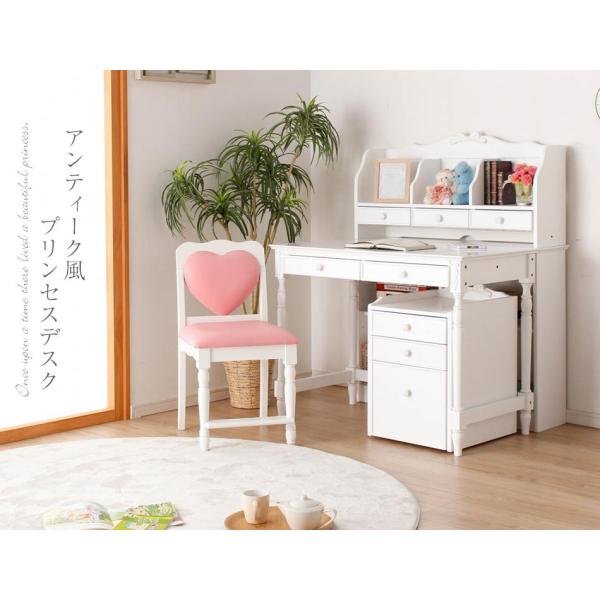 姫系クラシック デスク 学習机 専用】 姫系 アンティーク ホワイト 白