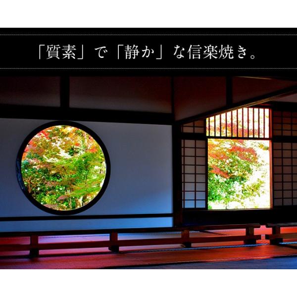 Amazon.co.jp: 信楽焼 屋内灯 古窯 直径20cm : 文房具