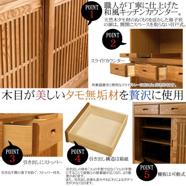 ジモティ来店特価!! 食器棚 大川家具 ナチュラル J-0908 大川家具 国産 