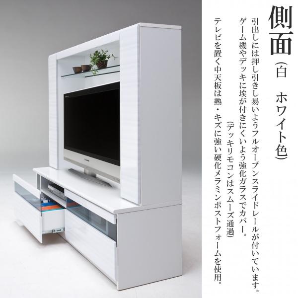 開梱設置付] 幅155cm テレビ台 壁面収納 一体型 ハイタイプ 日本