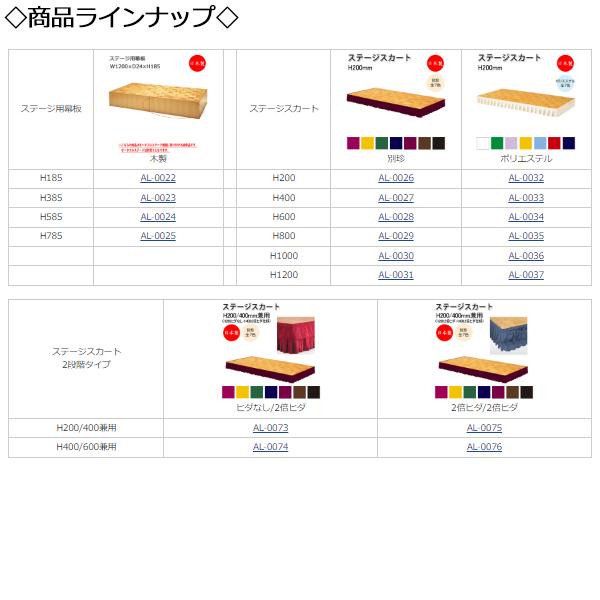 アルミステップ 折りたたみ式 4段 高さ100cmステージ用 階段 アルミ製