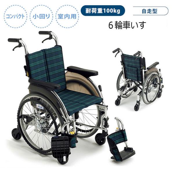 車椅子車いす自走型軽量6輪車折りたたみ折畳コンパクトおしゃれ安全