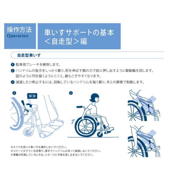 車椅子車いす自走型軽量コンパクト折りたたみ折畳コンパクトおしゃれ