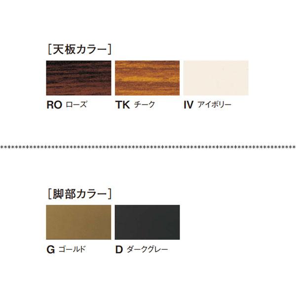 折畳テーブル ワークテーブル 会議机 オフィステーブル 幅120cm 奥行