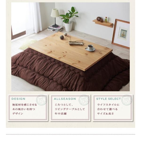 テーブルこたつ長方形120×80cm 北欧デザインリビング天然木/【Buyee