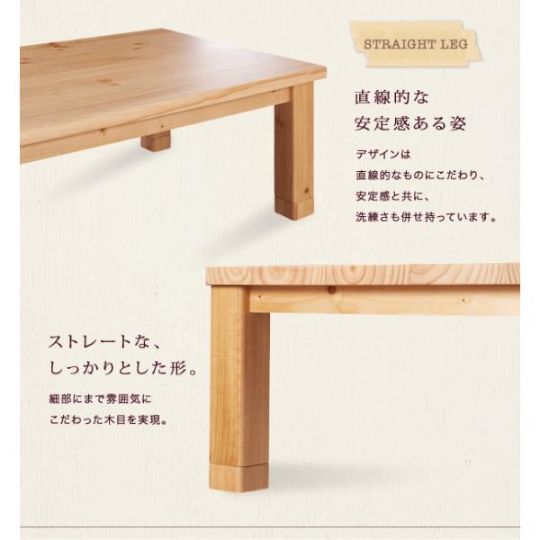 mugii様 天然木オーク材 北欧こたつテーブル 長方形(120×80)送料込