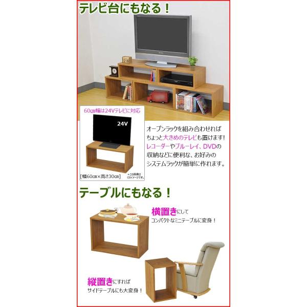 オープンラック 1段 60×40 奥行30cm 収納 棚 A4対応 ブラウン