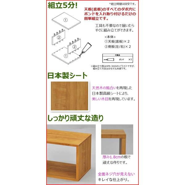 オープンラック 1段 60×40 奥行30cm 収納 棚 A4対応 ブラウン