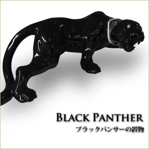 ブラックパンサーのオブジェ イタリア製 極美品 定価¥60万以上