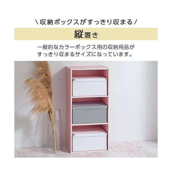 カラーボックス 収納棚 本棚 3段ボックス スリム コミックラック