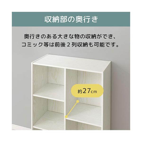 本棚スリムコミック収納カラーボックス薄型収納棚ラック収納ボックス