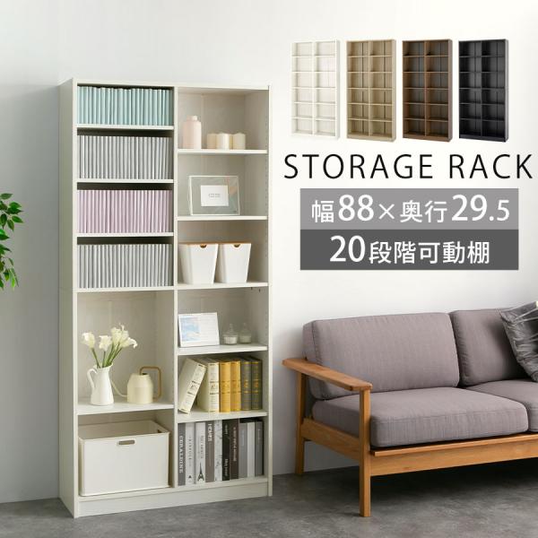 本棚 カラーボックス 薄型 コミックラック 木製 大容量 本収納 オフ