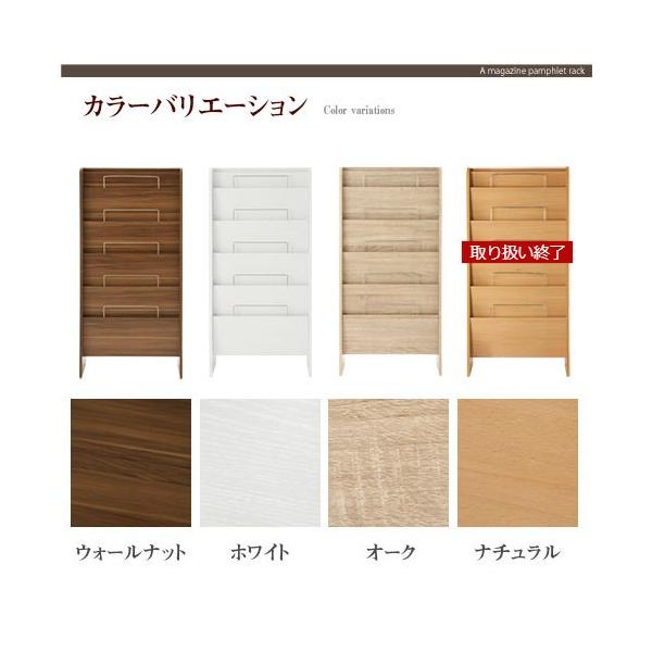 マガジンラック おしゃれ 木製 本棚 雑誌ラック パンフレットスタンド