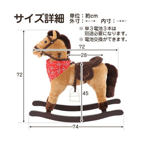 馬 木馬 ロバ ◇乗り物 RODY ロディ 座れるアニマル アニマルスツール