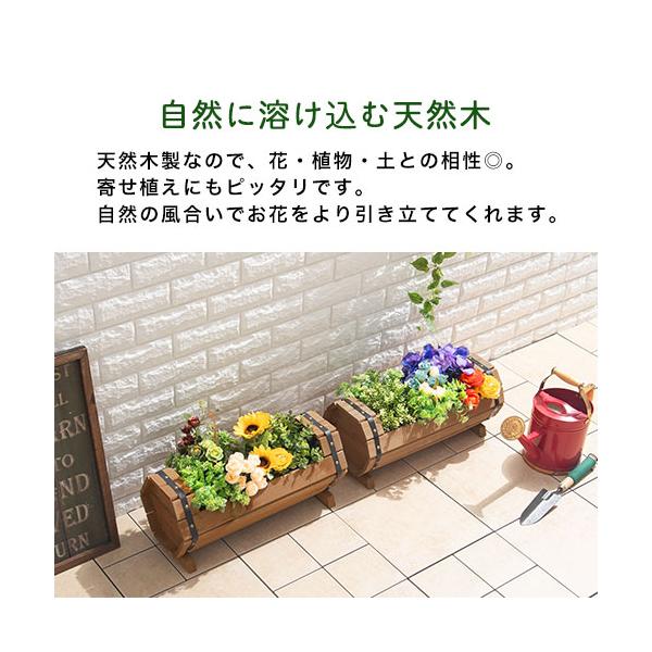 プランター 花壇 ガーデニング 鉢 寄せ植え かご おしゃれ 木製 屋外