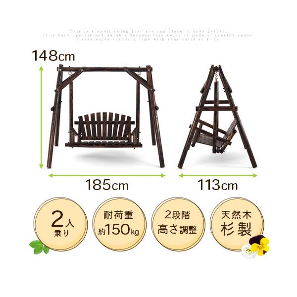 ブランコ 屋外 2人乗り 大型遊具 庭 遊具 ぶらんこ 屋外ブランコ ブランコ 屋外 2人乗り 大型遊具 庭 遊具 ぶらんこ 屋外ブランコ