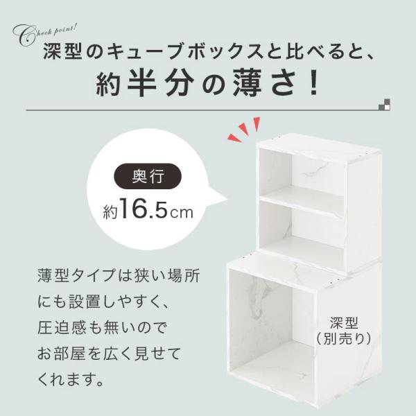 キューブボックス カラーボックス 収納棚 木製 おしゃれ 本棚 薄型