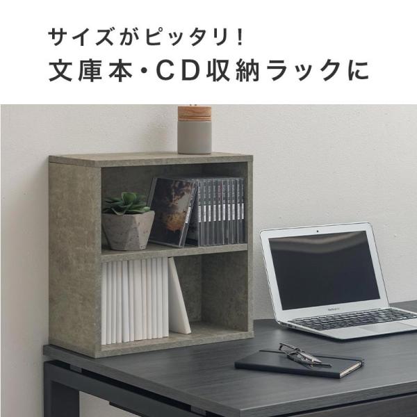 キューブボックス カラーボックス 収納棚 木製 おしゃれ 本棚 薄型