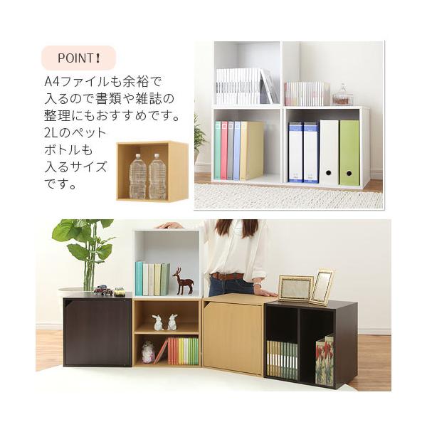 キューブボックス 収納ボックス カラーボックス 収納 木製 扉