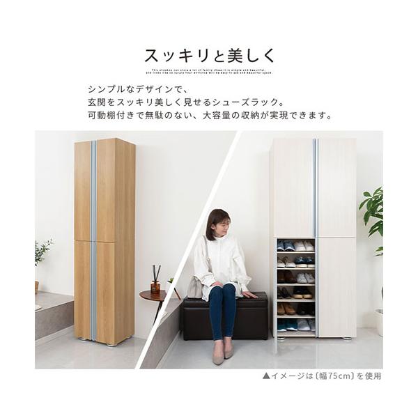 完成品】シューズボックス 最大24足 約 幅45 可動棚 洗える 国産 下駄