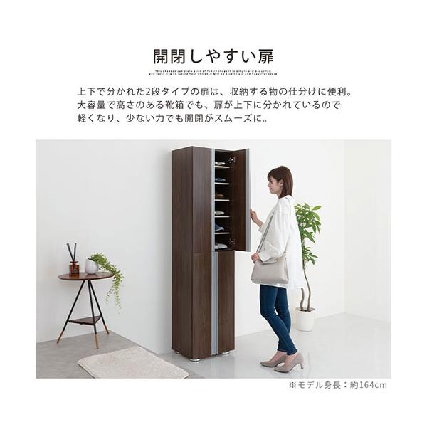 完成品】シューズボックス 最大24足 約 幅45 可動棚 洗える 国産 下駄