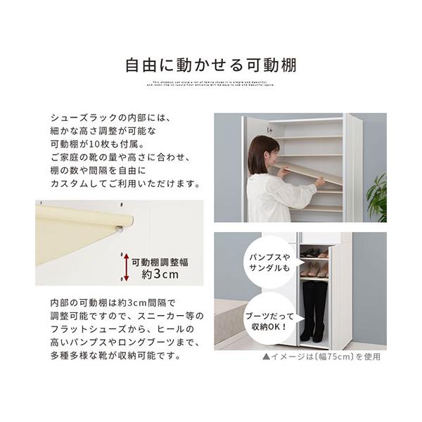 大容量シューズボックス 美品 可動棚【5月上旬発送】 完成品】シューズボックス 最大24足 約 幅45 可動棚 洗える 国産 下駄