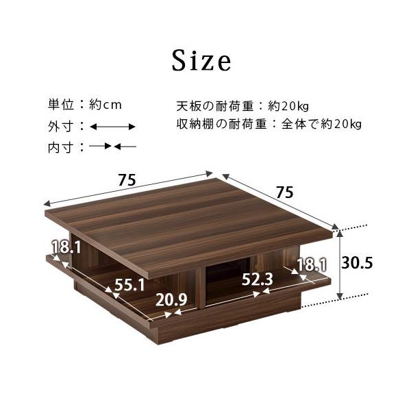 収納付き センターテーブル 収納 幅75 木製 ローテーブル 正方形