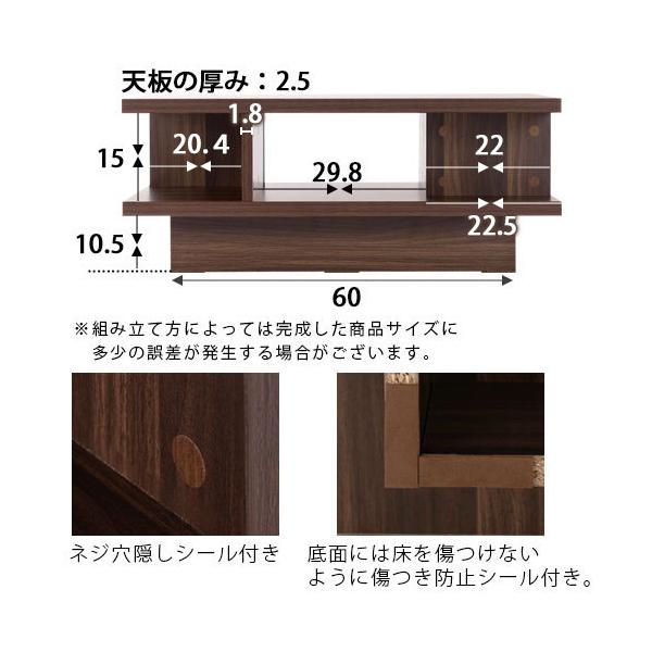 収納付き センターテーブル 収納 幅75 木製 ローテーブル 正方形