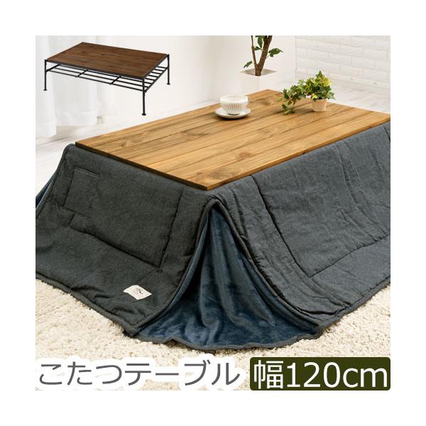 コタツテーブル120✖︎80✖︎38 Amazon.co.jp : こたつ コタツテーブル 長方形 120×80 継脚付き