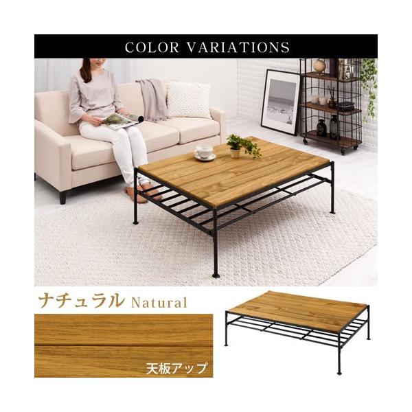 こげ茶木製センターテーブルコタツ付き こたつテーブル 長方形 収納付き センターテーブル こたつ 120×80 天然