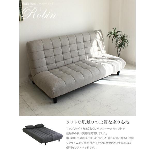 ソファベッド 安い ソファーベッド 三人掛け ファブリック 布