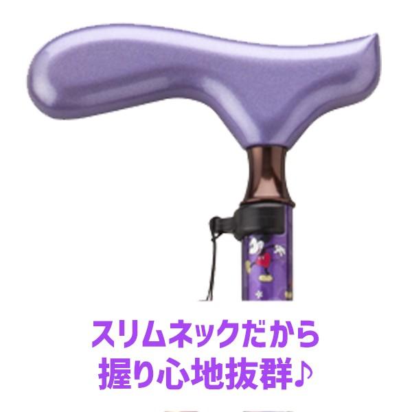 アルミ折りたたみ杖 愛杖 ミッキー＆ミニー ストラップ付 MK-11〜14