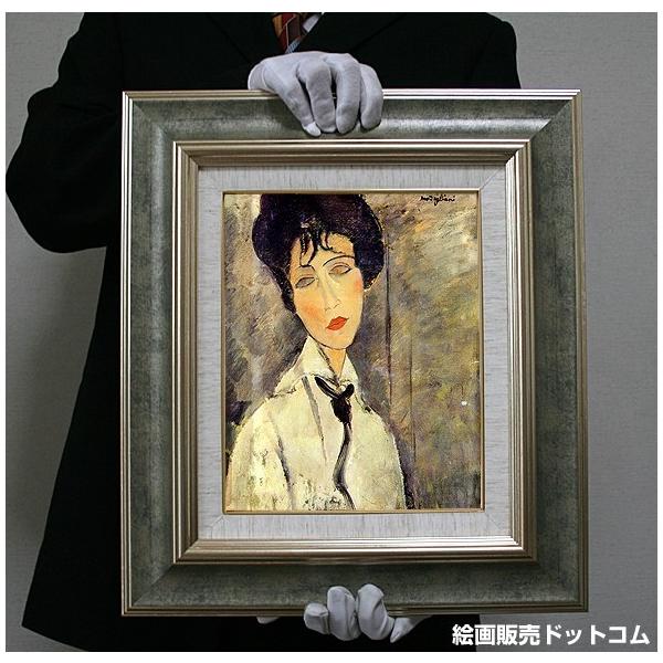 モディリアーニ：黒いネクタイの女（F6号・409×318） /【Buyee】
