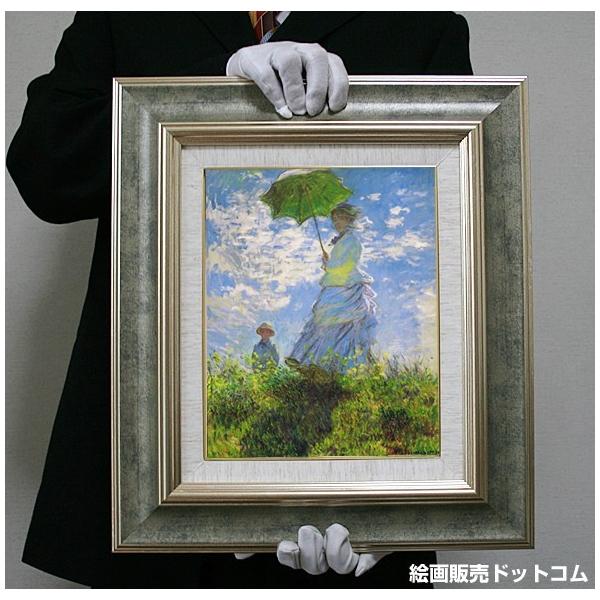 モネ：散歩日傘をさす女（F8号・455×380） /【Buyee】