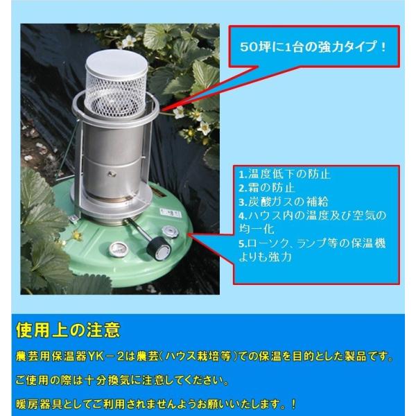 送料無料 ニッセン ガラス芯 農芸用保温器 YK-2用替芯 1枚 日本船燈 ハウス栽培 送料無料 北海道・沖縄・離島出荷不可 /【Buyee】