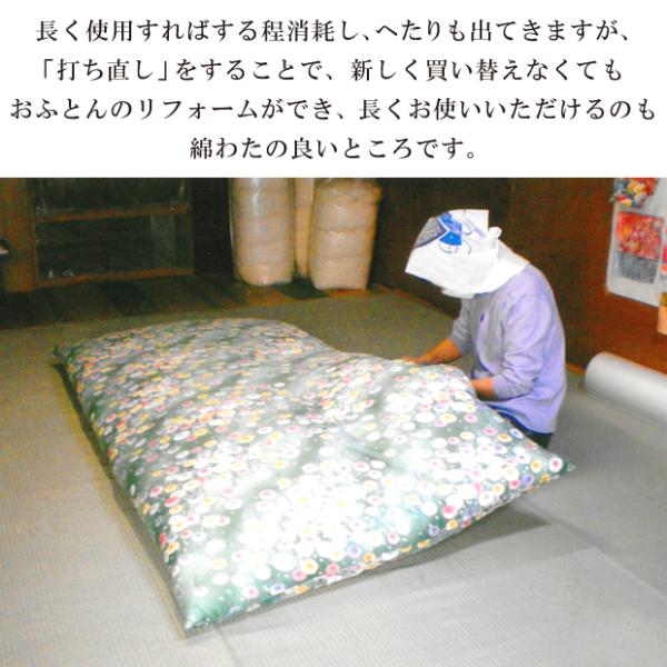 和布団掛け布団米綿増量タイプシングル150×200 210cm 綿わた日本製高