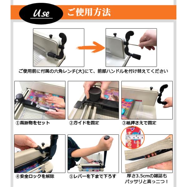 大型裁断機A4サイズ事務用品オフィス用品業務用裁断機ペーパーカッター