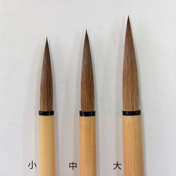 書道筆仮名条幅用筆小6mm×38mm いたち毛かな筆「鼬魁盛堂筆毛筆習字