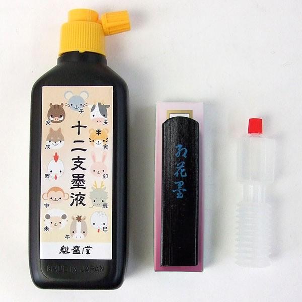 子供用 書道セットの中身 本石硯 「習字道具 男の子 女の子