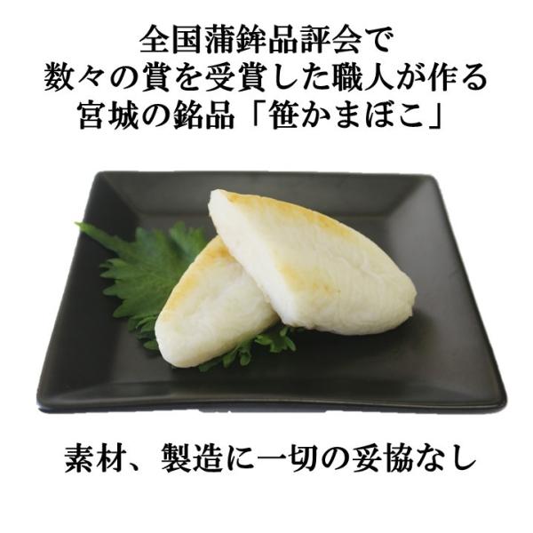 工場直送笹かまぼこ3種詰合16枚 宮城 石巻 ギフト /【Buyee】 Buyee