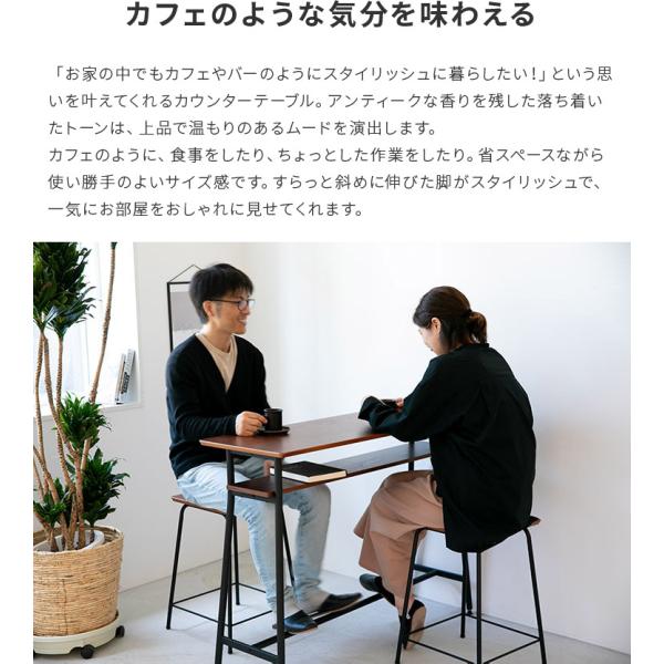 カウンターテーブル テーブル 収納 木製 ウォールナット 鉄足 カウンターテーブル テーブル 収納 木製 ウォールナット 鉄足