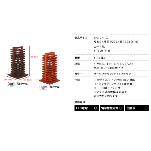 スタンドライト フロアスタンド 照明 間接照明 寝室 リビング