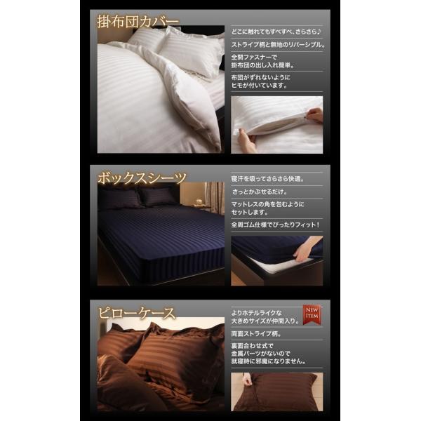 高級ホテル 布団カバーセット ベッド用４点(枕カバー(43x63cm)２枚+