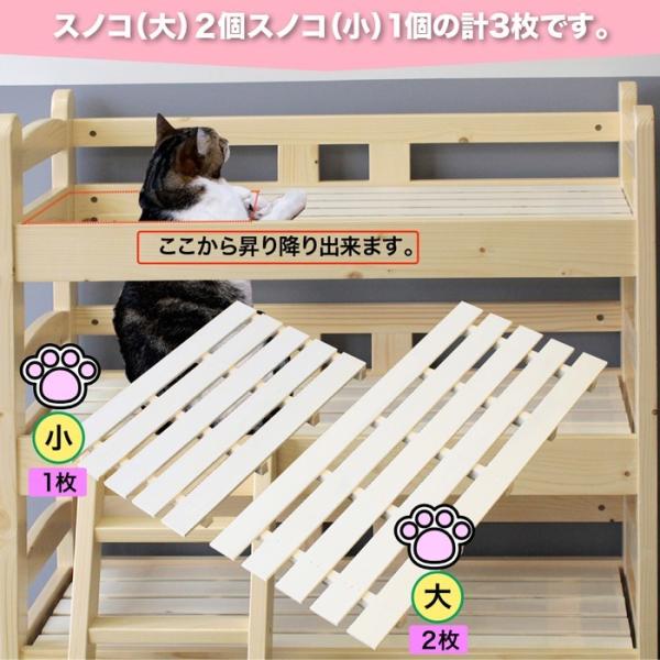 【色: ナチュラル NA】ペット ベット シャノワール 猫ベッド 2段 1-1
