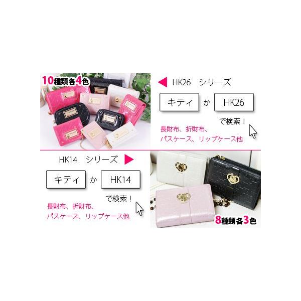 キティ キティちゃん キティー サンリオ グッズ ハローキティ 26 キティ キティちゃん キティー サンリオ グッズ ハローキティ 26
