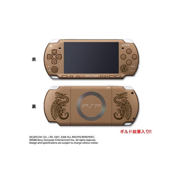 【品】PSP モンスターハンターG ハンターズパック