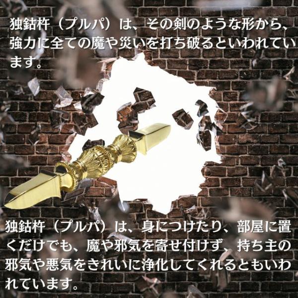 羂索 けんさく 不動明王 密教法具 仏具 お守り 独鈷杵 千手観音