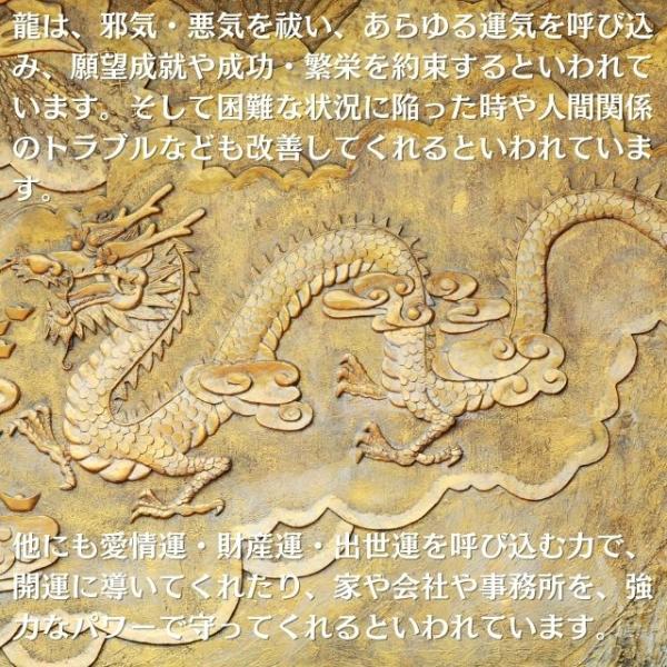 金龍の置物 ラインストーン 風水 金運 開運 繁栄 縁起物 龍 置物 風水 黄龍 開運 金龍 ラインストーン 龍の置物 五爪龍 黄 金
